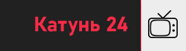 צפה בשידור חי - Катунь 24 (רוסית)