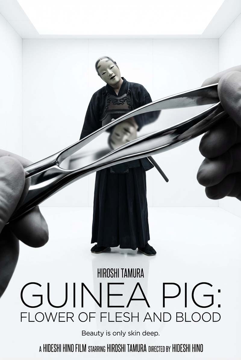 Guinea Pig 2 Flower of Flesh and Blood 1985 Hideshi Hino Japanese extreme horror gore